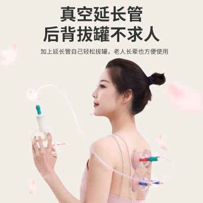 正品康祝真空拔罐器12罐加厚家用B型套装中医按摩用气罐药房同款图4