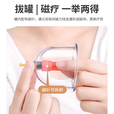 正品康祝真空拔罐器12罐加厚家用B型套装中医按摩用气罐药房同款图3