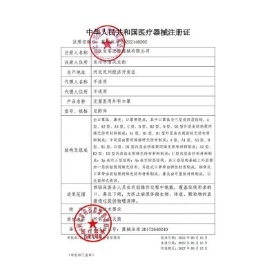 宝塔一次性外科口罩独立包装蓝色白色防护医用三层用成人盒装批发图4