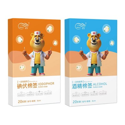 奥慈一次性碘伏酒精消毒棉签家用医用伤口户外清洁消毒便携独立装图4