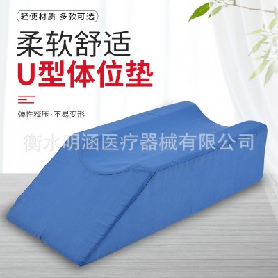 加长下肢腿部抬高垫U型体位垫翻身垫下肢脚垫体位垫身体枕护理垫图3