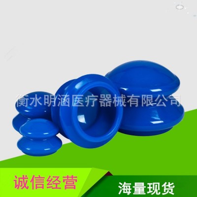 家用吸湿浅蓝色拔罐器透明负压拔罐器硅胶拔火罐自贴式拔罐 4个装图2