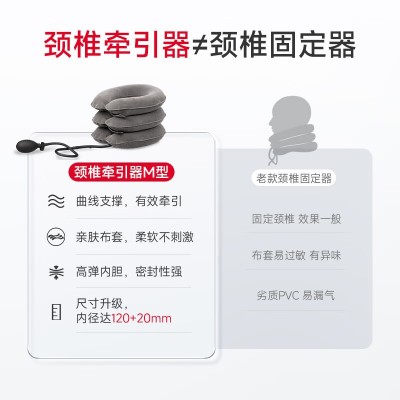 鱼跃充气式颈椎牵引器M型家用器颈托护颈椎医用牵引支撑头部图2