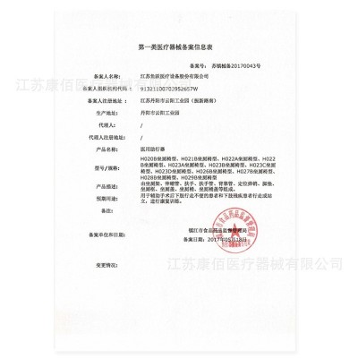 鱼跃残疾人坐便椅老人坐便器移动马桶孕妇家用坐便凳折叠H029B图3