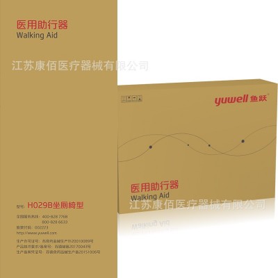 鱼跃残疾人坐便椅老人坐便器移动马桶孕妇家用坐便凳折叠H029B图4
