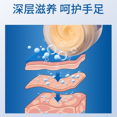 香港国医研究院冻疮膏脚后跟干裂可宁蛇油膏皲裂膏护手霜滋润皮肤图4