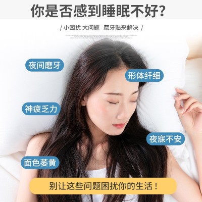 日本东京药业磨牙贴夜间睡觉咬牙贴晚安贴牙齿磨损草本健齿护理贴图2