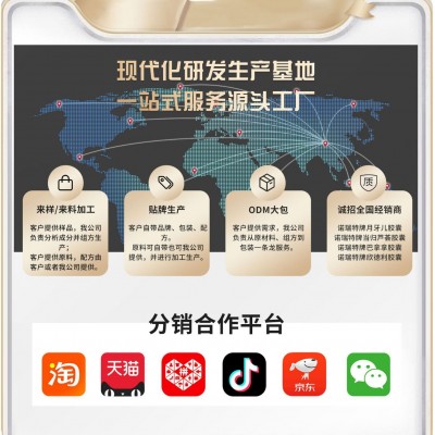 正品微商小红书同款梦幻天使咖啡饱腹加强版源头厂家现货直发图3