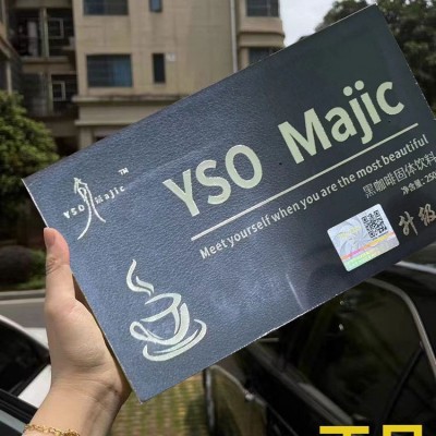 现货微商小红书同款YSO majic黑金咖啡升级版独立包装yso速溶咖啡图4