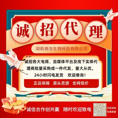 沪药唇炎医用退热凝胶男女唇部干裂脱皮起疹保湿滋润嘴唇修护唇膏图2