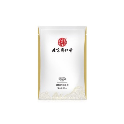 北京同仁堂紧致抗皱面膜 全脸提拉淡纹贴补水滋润面膜 可 一件代发图5