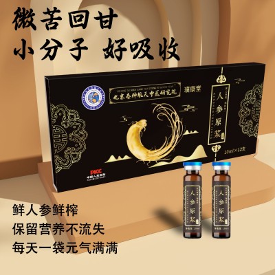 参叔叔西洋参原浆饮人参饮滋补药食同源液体饮料批发120m l代发图3