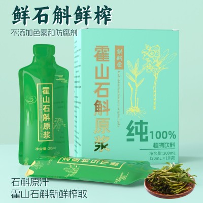 霍山石斛原浆300ml铁皮石斛原浆原液原汁植物饮料oem贴 牌代加工图3