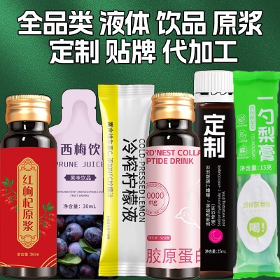 NFC苹果汁杨梅汁葡萄汁橙汁猕猴桃汁柠檬汁纯浓缩原浆饮 品饮料OEM图4
