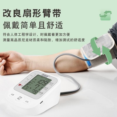 加工 定制 工厂直供 智能血压仪 家用电子血压计测量仪血压量测仪图4