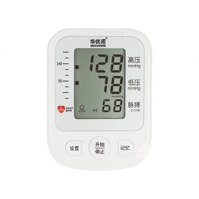 加工 定制 工厂直供 智能血压仪 家用电子血压计测量仪血压量测仪图5