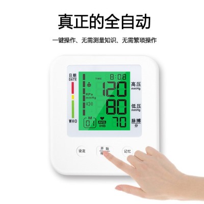 工厂直供电子血压计家用量血压充电式医用电子便携血压仪一件代发图3