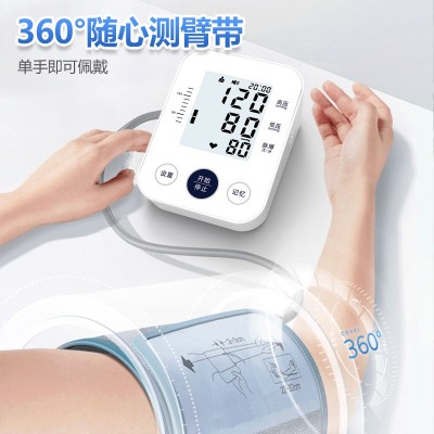 厂家批发血压测量仪电子测量仪医用臂式血压计老人家用自动测血压图2