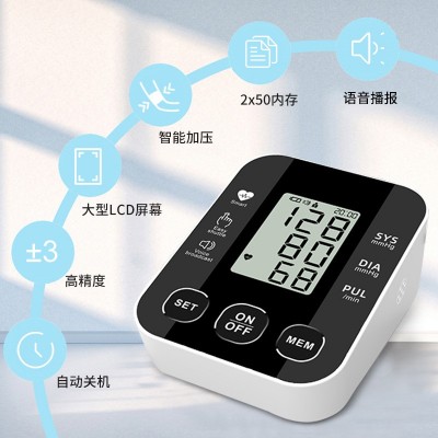 外贸电子血压计家用血压测量仪智能英文语音电子上臂式血压计跨境图3
