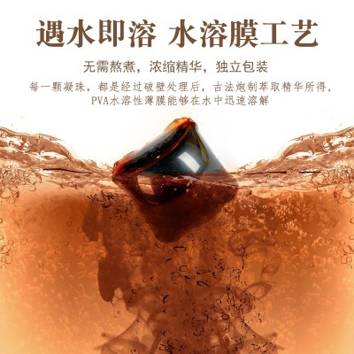 泡脚液十八味泡脚凝珠足浴液浓缩免熬煮香港大药房瓶装泡脚包批发图4
