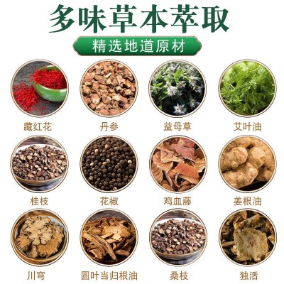 泡脚液十八味泡脚凝珠足浴液浓缩免熬煮香港大药房瓶装泡脚包批发图2
