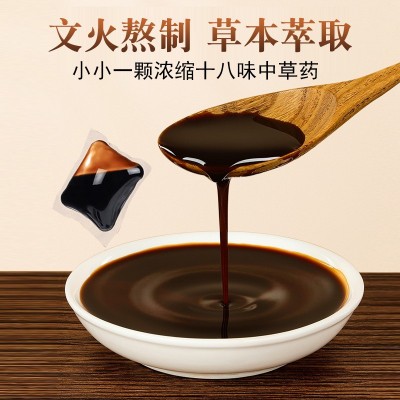 泡脚液十八味泡脚凝珠足浴液浓缩免熬煮香港大药房瓶装泡脚包批发图3