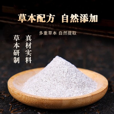 南京同仁堂足贴 湿气足贴老北京足贴正品艾草竹炭50贴足底护理图4