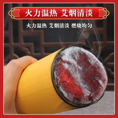 7cm大炮灸批发艾草制品手推大号艾条加粗保健艾柱雷火厂家直发图4