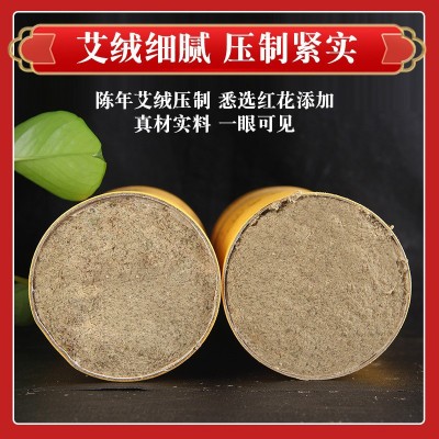 7cm大炮灸批发艾草制品手推大号艾条加粗保健艾柱雷火厂家直发图3