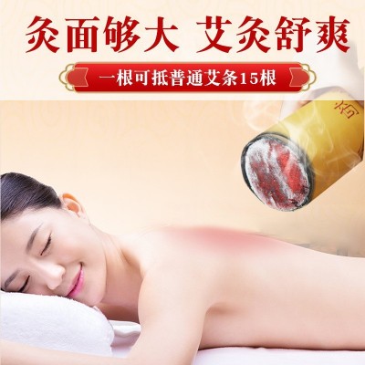 7cm大炮灸批发艾草制品手推大号艾条加粗保健艾柱雷火厂家直发图2
