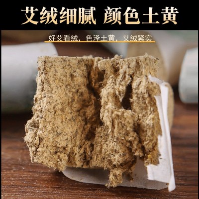小美灸艾柱面部灸具小艾柱陈年艾绒高比例可定制迷你艾柱图4