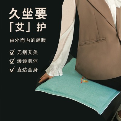 蕲艾坐垫艾草艾绒电加热敷蒲团臀部毯坐灸养生图2