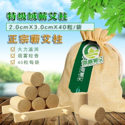 艾草条蕲艾条艾灸条艾柱艾条五年陈艾绒熏蕲艾灸家用艾草图5