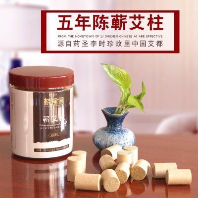 五年陈艾绒艾草条蕲艾条艾灸条艾柱艾条熏蕲艾灸家用蕲艾柱图2