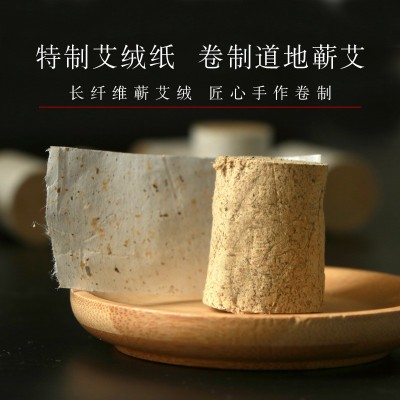 蕲艾灸艾草艾条艾灸家用三伏灸艾灸盒随身灸家用艾灸条艾柱艾灸仪图3