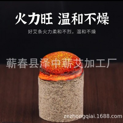 蕲艾柱 湖北蕲春石臼艾柱五年陈54粒 手工桑皮纸石磨艾柱艾条5年图3