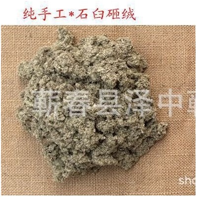 石磨艾条湖北蕲春 三年陈手工桑皮纸石臼艾条直径3cm图3