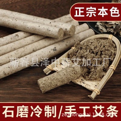 石磨艾条湖北蕲春 三年陈手工桑皮纸石臼艾条直径3cm图4
