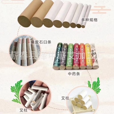 艾条三年纯艾 艾条湖北蕲春直径1.5厘米艾灸条 手工蕲艾条1.5公分图5