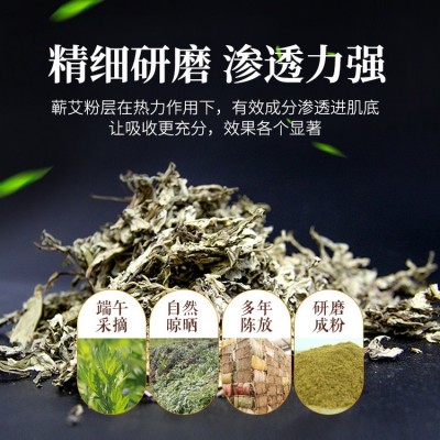 珍艾如初艾灸贴源头工厂批发蕲艾精油热敷艾草贴自发热艾灸贴批发图2
