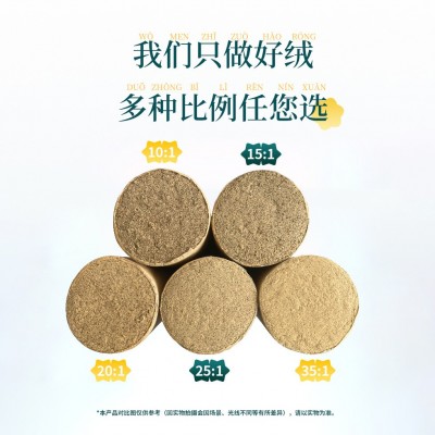 蕲春道地艾绒 多比例蕲艾绒三年陈艾叶厂家批发李时珍臻艾艾绒图3