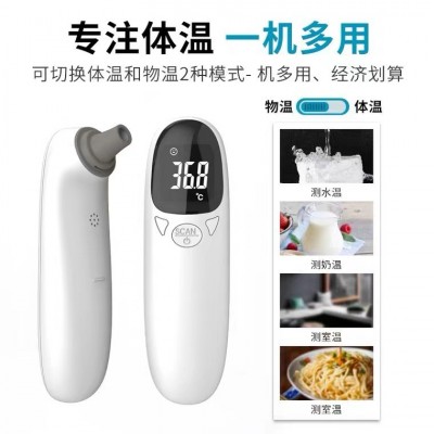 手持耳温枪婴儿红外线额温枪两用家用医用温度体温计语音充电测温图4