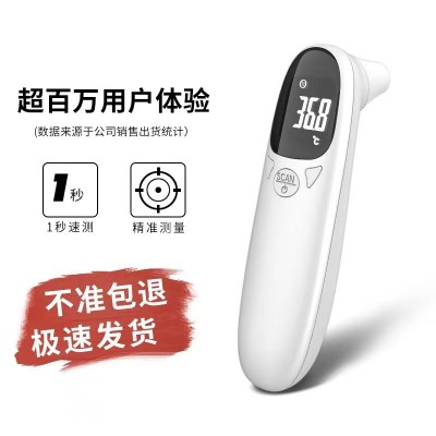 手持耳温枪婴儿红外线额温枪两用家用医用温度体温计语音充电测温图2