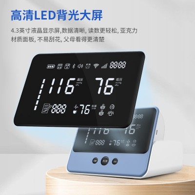 柯氏音法上臂式双模血压测量仪电子血压计听诊器血压计便携式臂式图3