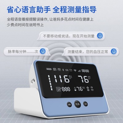 柯氏音法上臂式双模血压测量仪电子血压计听诊器血压计便携式臂式图2