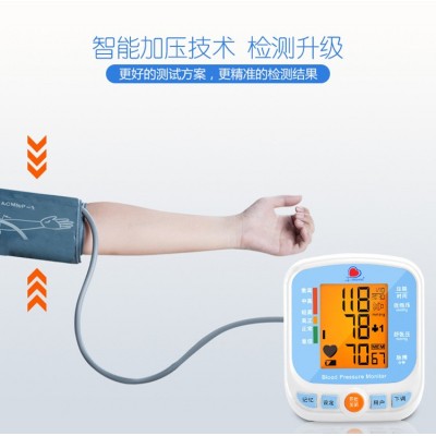 299元美心ESM201B蓝牙臂式血压计远程脉搏血压监测图3