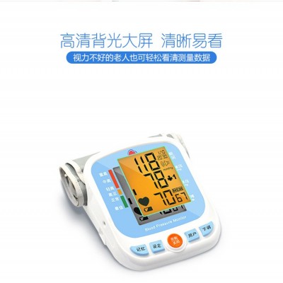 299元美心ESM201B蓝牙臂式血压计远程脉搏血压监测图4