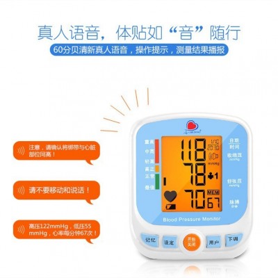 299元美心ESM201B蓝牙臂式血压计远程脉搏血压监测图2