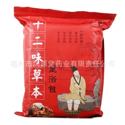 泡脚药包百芝堂12味泡脚包原材料图3
