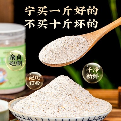 电商直播供货同款倪师推荐青盐炮附子粉炮附加青盐固齿洁白防敏感图3